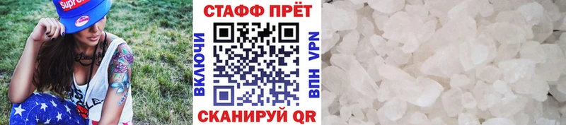 Купить наркотик Зеленодольск Кетамин  Мефедрон  СОЛЬ  Гашиш  КОКАИН  Каннабис 