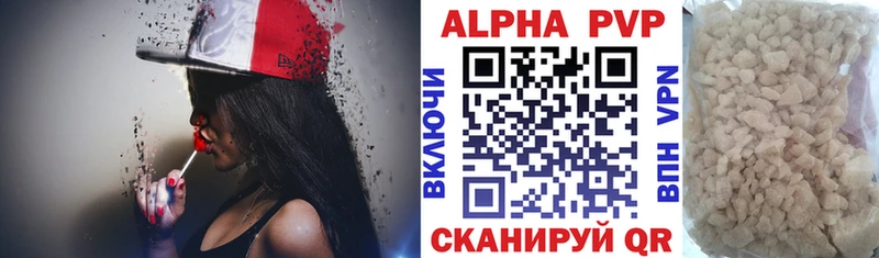 A-PVP крисы CK  MEGA маркетплейс  Зеленодольск 