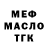КЕТАМИН VHQ Arkady Babin