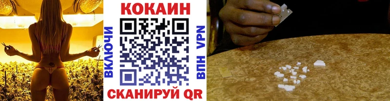 COCAIN Columbia  Зеленодольск 