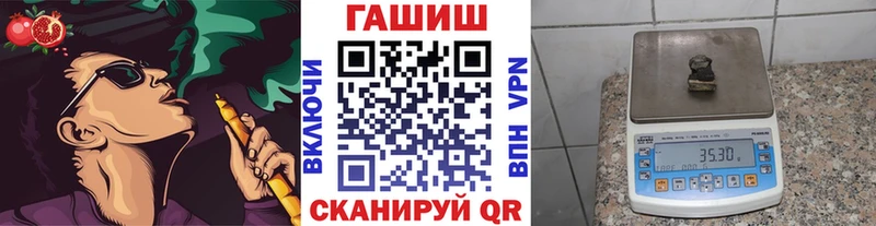 купить наркотик  Зеленодольск  ГАШ гарик 