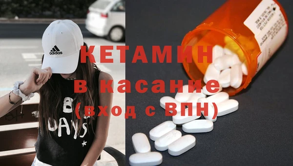 кокаин VHQ Балахна