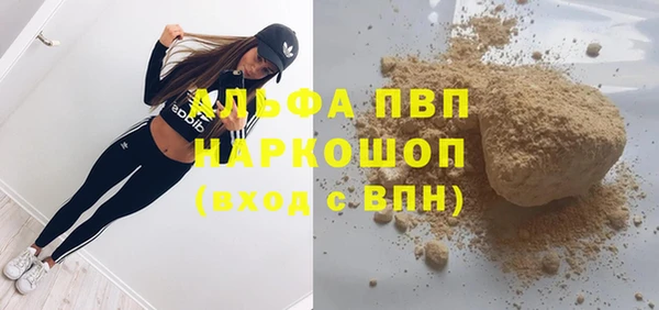а пвп мука Балабаново