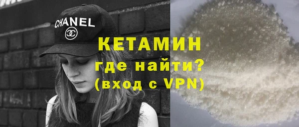 кокаин VHQ Балахна