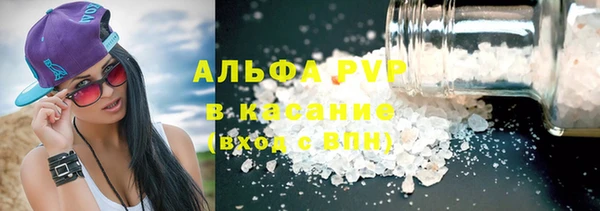 амф Армянск