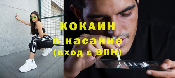 кокаин VHQ Балахна