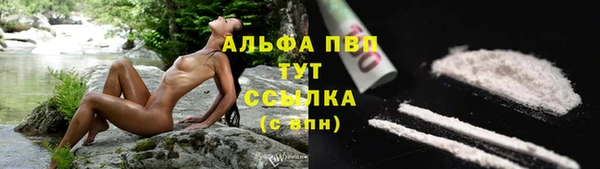 кокаин VHQ Балахна