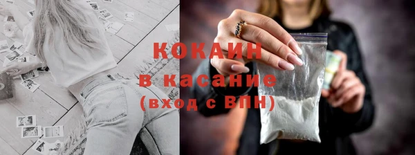 кокаин VHQ Балахна