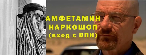 кокаин VHQ Балахна