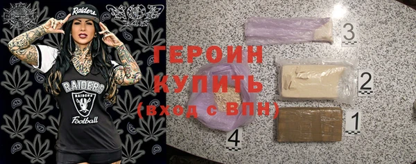 кокаин VHQ Балахна