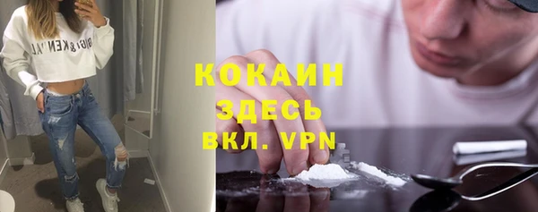 кокаин перу Арсеньев
