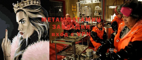 а пвп мука Балабаново