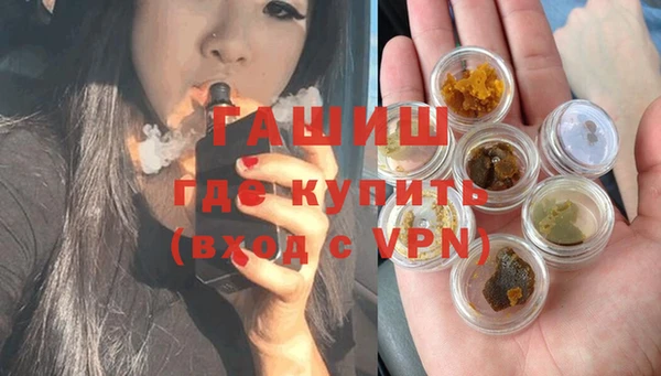амф Армянск