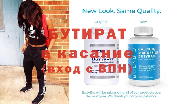 кокаин VHQ Балахна