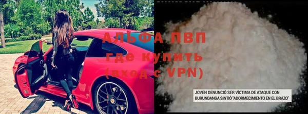 кокаин VHQ Балахна