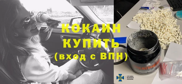 кокаин VHQ Балахна
