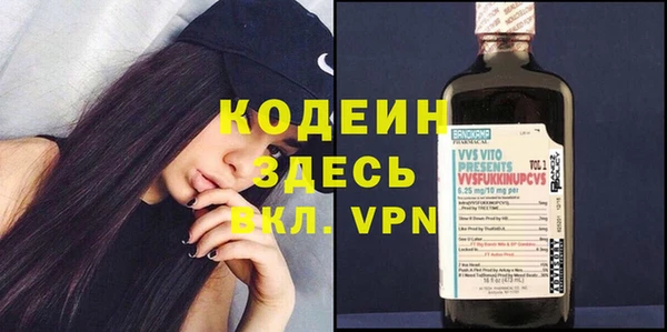 кокаин перу Арсеньев
