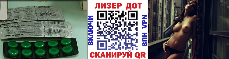 Лсд 25 экстази кислота  где можно купить наркотик  OMG tor  Зеленодольск 