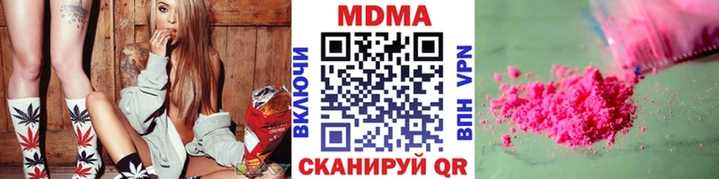 как найти закладки  Зеленодольск  МДМА Molly 