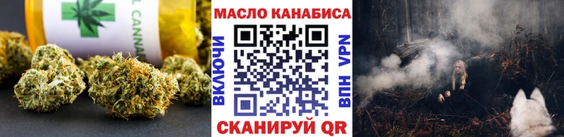 Дистиллят ТГК Wax Зеленодольск
