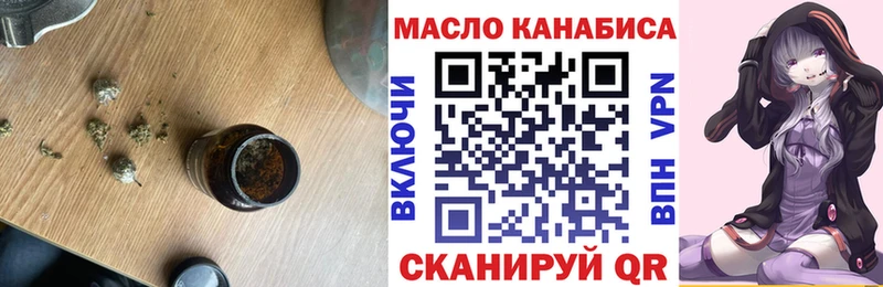 мориарти как зайти  Зеленодольск  ТГК гашишное масло 
