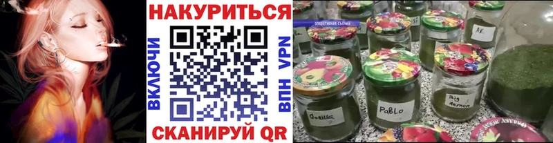 МАРИХУАНА White Widow  Зеленодольск 
